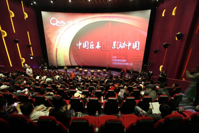Movies-China's Nightlife Movies-China's Nightlife