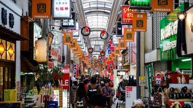 Umeda- Shopping in Japan Umeda- Shopping in Japan