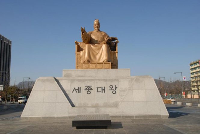 Gwanghwamun Station- places to visit in Korea Gwanghwamun Station- places to visit in Korea