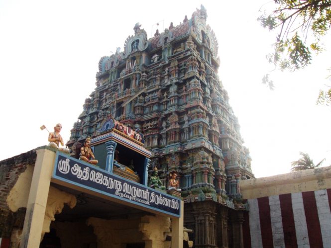 Thiruppullani- Adi Jagannatha Perumal Temple- Rameshwaram Temples Thiruppullani- Adi Jagannatha Perumal Temple- Rameshwaram Temples